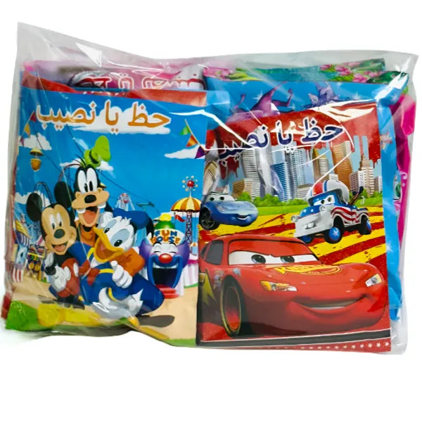 Ramadan Mubarak Garangao Naseeb Gift Bag -Pack of 12 Naseeb Gift Bag (COGC21)
