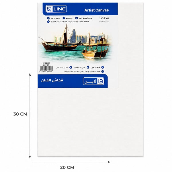Canvas Board 20X30
