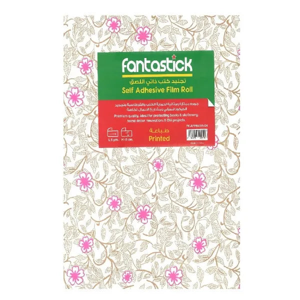 Fantastick Self-Adhesive Film Roll – Printed Flower Design, 5 Yards alternate