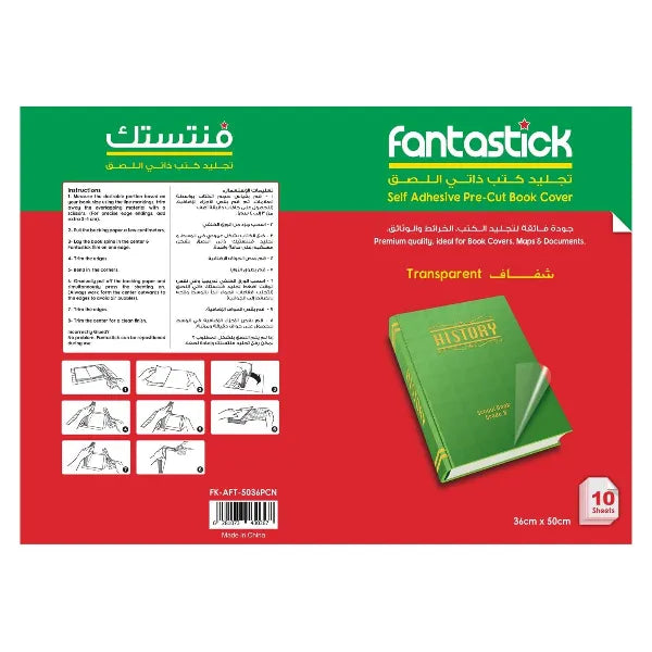 Fantastic Clear Glass Pre-Cut Adhesive Foil 10 Sheets (50 x 36cm)