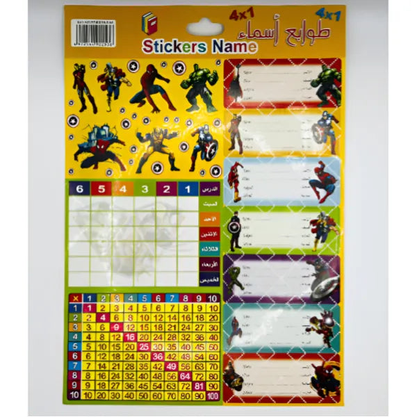4 In 1 Spiderman Self Adhesive Labels 2 Sheets-Name Sticker-1 Pieces Set