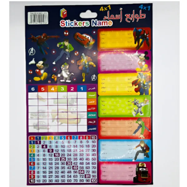4 In 1 Spiderman Self Adhesive Labels 2 Sheets-Name Sticker-1 Pieces Set alternate