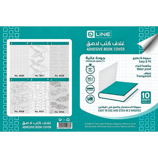 Q Line  Clear Self Adhesive Sheet-50x36 Cm (DSQL14)