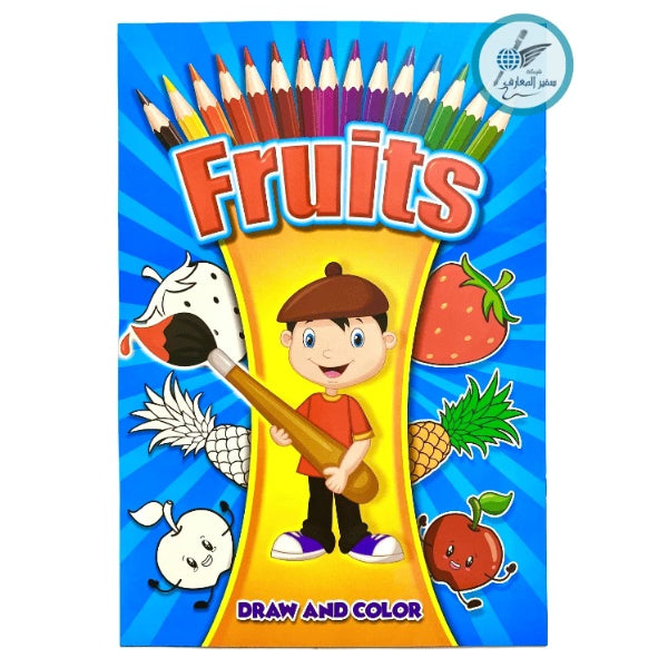 Fruit-Themed A3 Size Coloring Book – 12 Pages for Kids