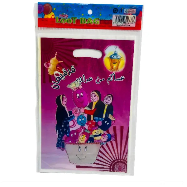 Party Loot Gift Bag Pack Of 10 Pieces