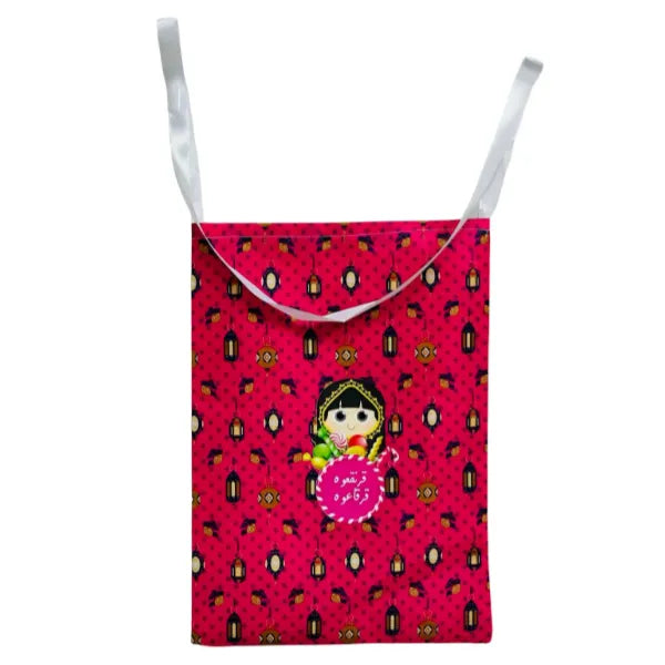 Garangao Gift Bag For Ramadan Kareem Lantern Design - MEDIUM
