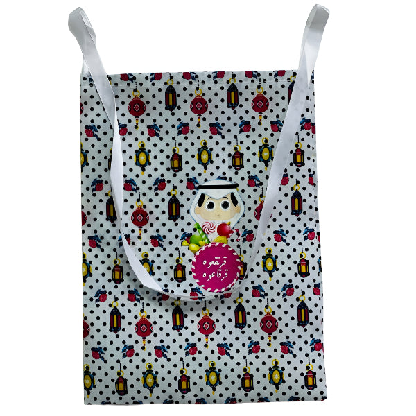 Garangao Gift Bag For Ramadan Kareem Lantern Design - MEDIUM