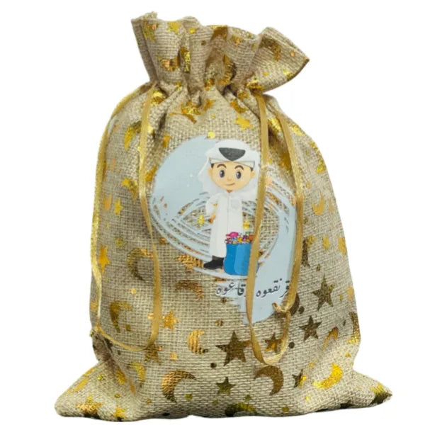 Garangao Gift Bag For Ramadan Kareem Brown Sack GoldenStar Design - SMALL
