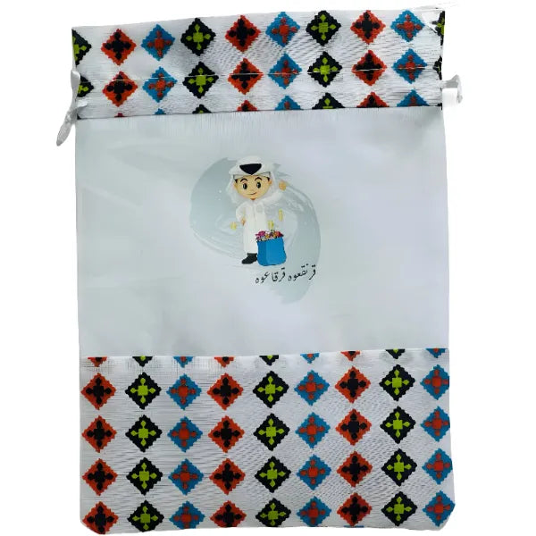 Garangao Gift Bag White Colour For Ramadan Kareem For Boys - SMALL