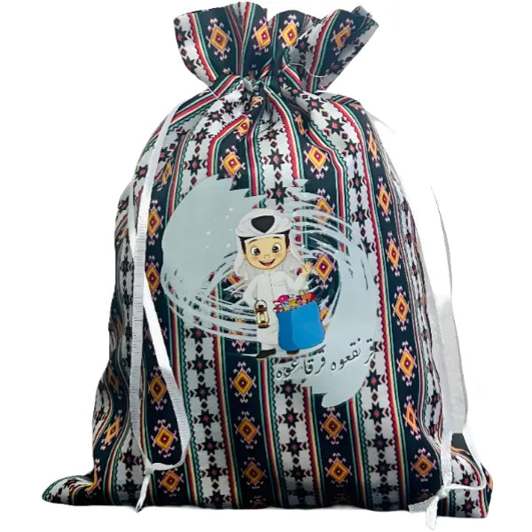 Garangao Gift Bag Black & White Design For Ramadan Kareem For Boys - SMALL -