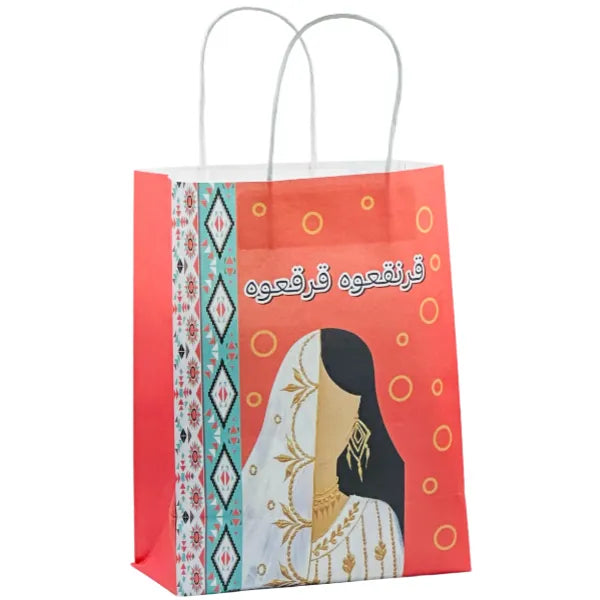 Garangao Gift Paper Bag-7.5X12X4CM (GCGC260)