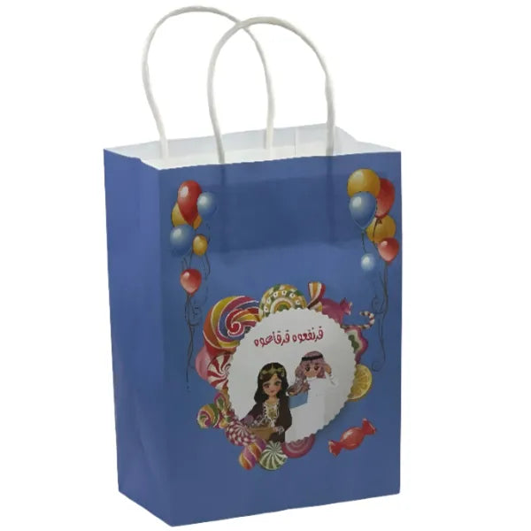 Garangao Gift Paper Bag Small -15X21X8 CM (GCGC268)