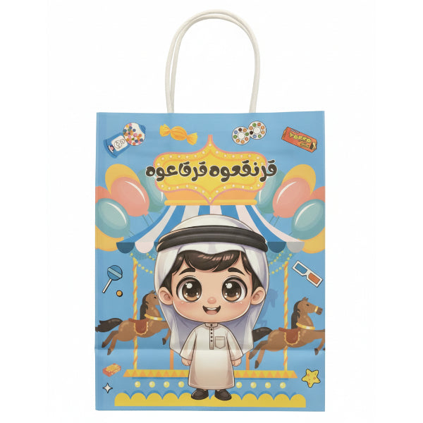 Doodle Kiddo Ramadan & Eid Boy Printed Paper Gift Bag – 27x21x11 cm