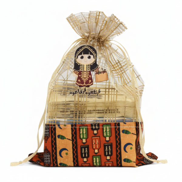 Traditional Qatari Girl Garangao Gift Bags – Festive Ramadan Celebration Designs