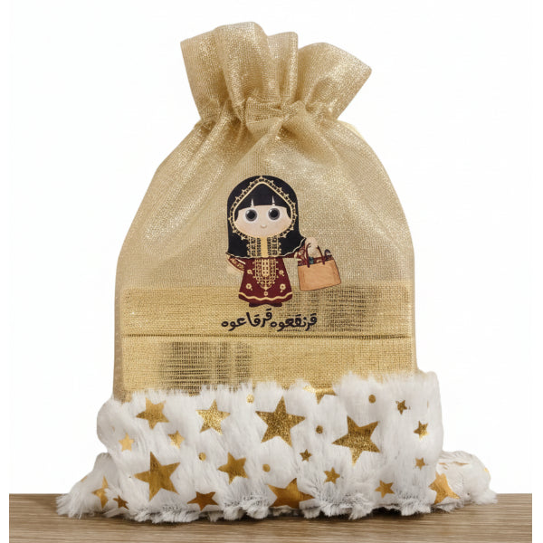 Luxury Golden Mesh Garangao Gift Bag – Traditional Qatari Girl Design with Festive Star Accents