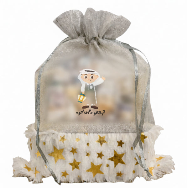 Luxury Golden Mesh Garangao Gift Bag – Traditional Qatari Boy Design with Festive Star Accents