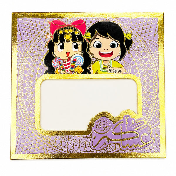 Kids Eid Cash Gift Envelope Card-Pack Of 12 Pieces