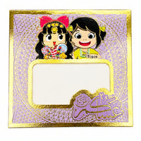 Product thumbnail