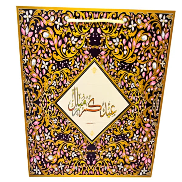 EID Special Theme Occassional Brown Designed Gift Bag -Medium alternate