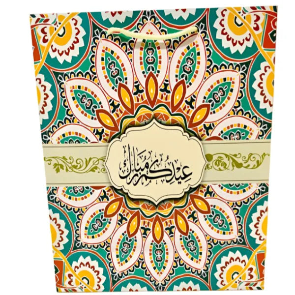 EID Special Theme Occassional Green Designed Gift Bag -Medium alternate