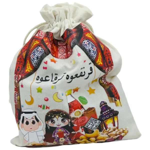 Garangao Ramadan Cheer Gift Bag-17x21 cm - (GCRS255)