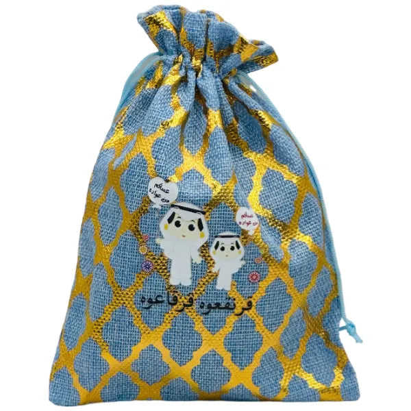 Garangao Gift Luxury Fabric Gift Bag -16.50X22CM - (GCRS257)