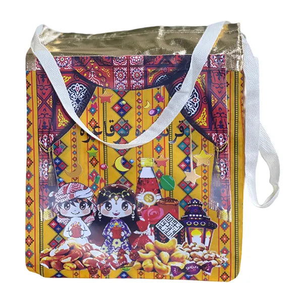 RAMADAN GARANGAO GIFT BAG-Yellow (GCRS263)