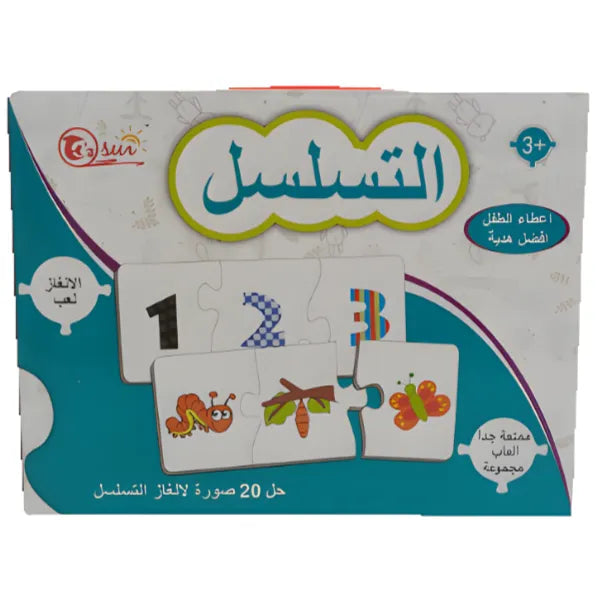 Arabic Sequence Puzzle Set