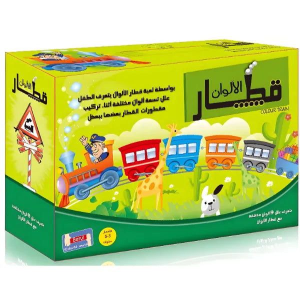 Colorful Train Arabic Puzzle-GSTJ70_771