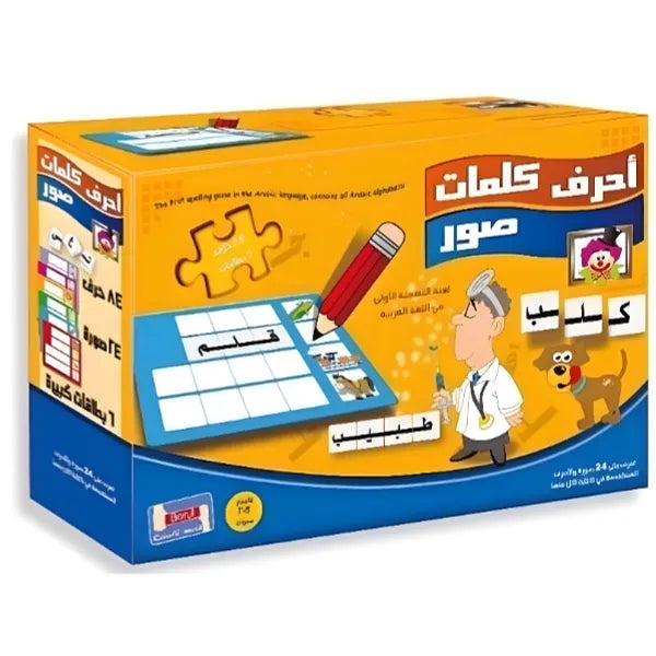 Letter Words & Pictures Game