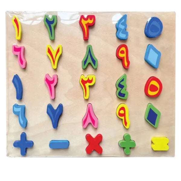 Arabic Numbers Puzzle Board