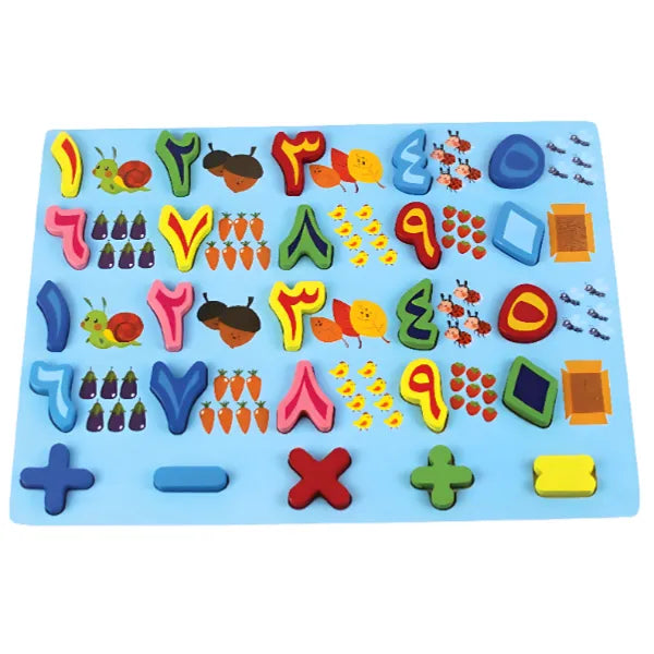 Blue Colour Arabic Numbers Puzzle Board