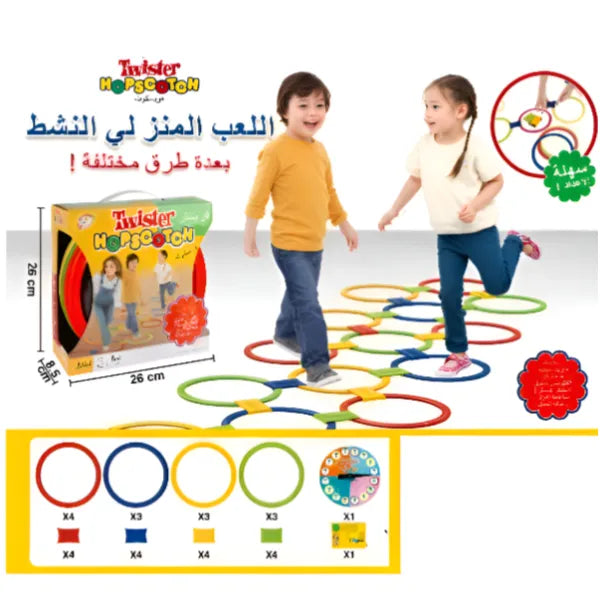 Twister Hopscotch Indoor Game Set