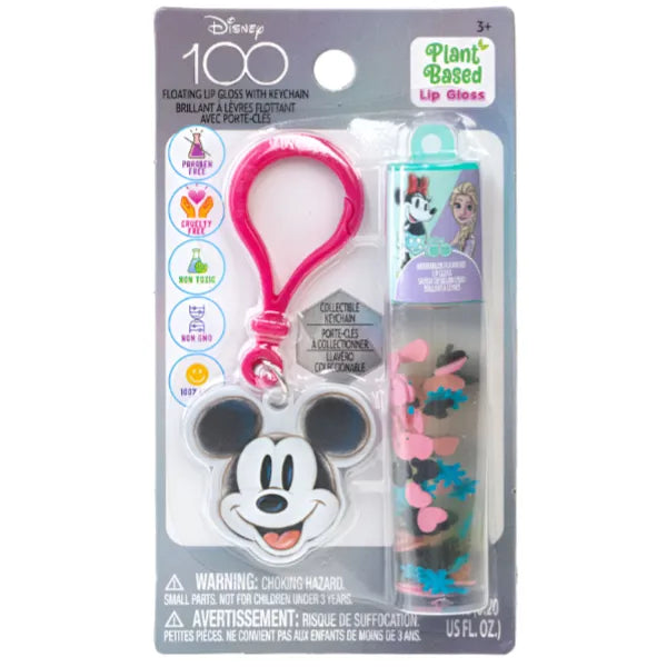 Townley Girl Lip Gloss Floater and Keychain -