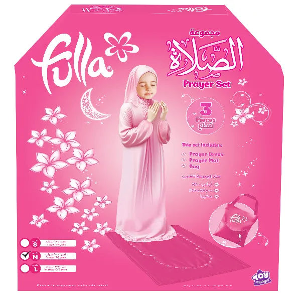 Fulla Girls' Prayer 3 Piece Set – Medium alternate