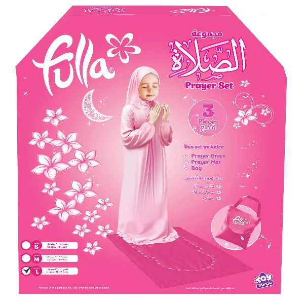 Fulla Girls' Prayer 3 Piece Set – Large alternate
