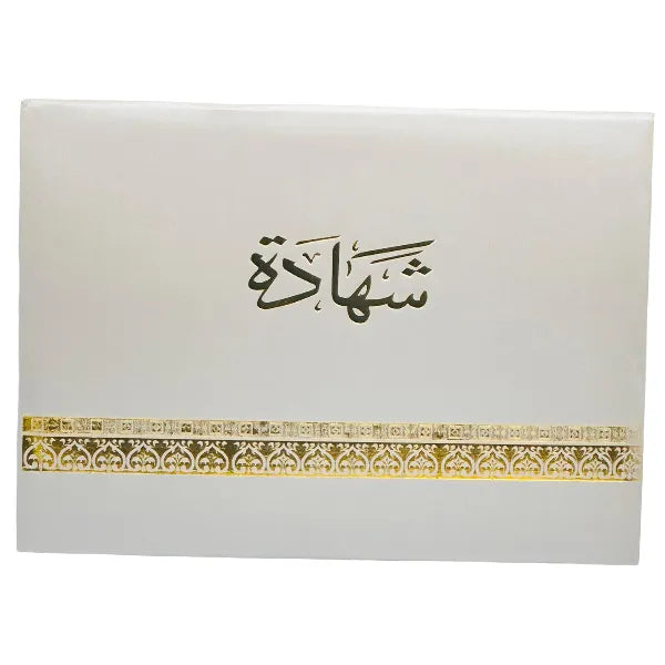 Graduation Certificate Holder - Silver