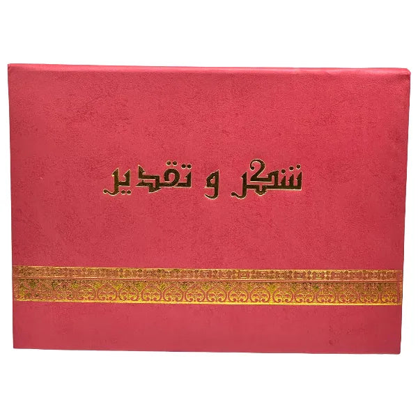 Graduation Certificate Holder
