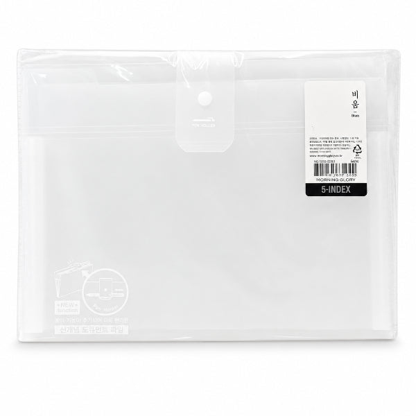 Morning Glory A4 5-Index File Folder With Pen Holder