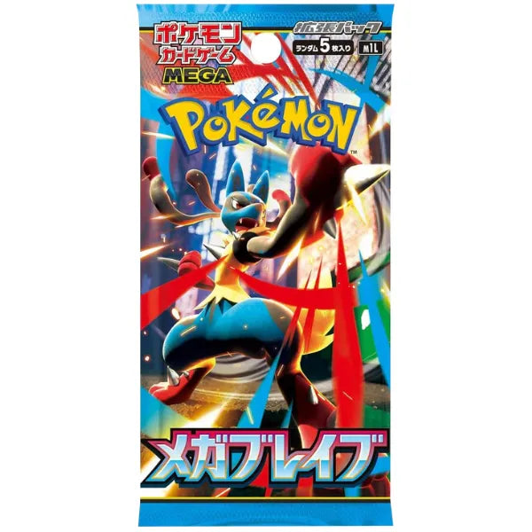 Pokemon TCG : Mega Evolution Mega Brave m1L-Japanese Pokemon Card