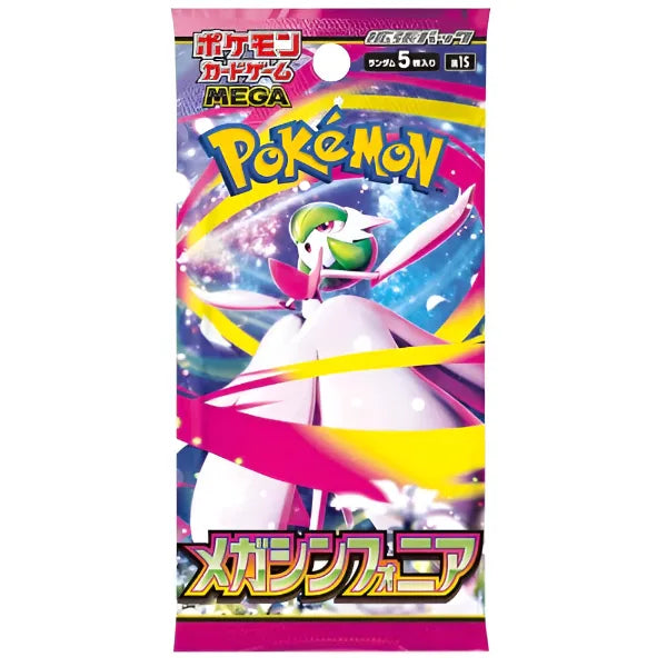 Pokémon TCG: Mega Evolution: Mega Symphonia m1S - Booster Pack - Japanese