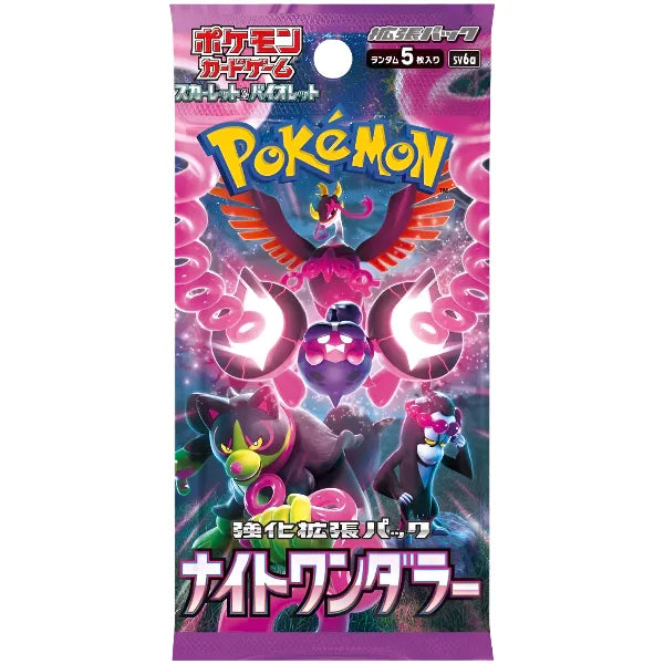 Pokemon Night Wanderer SV6a – Japanese Booster Pack