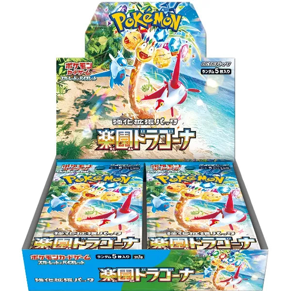 Pokémon Paradise Dragona – Japanese Booster Pack alternate