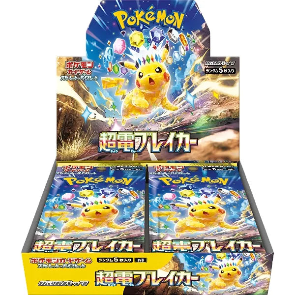 Pokémon Super Electric Breaker – Japanese Booster Pack alternate