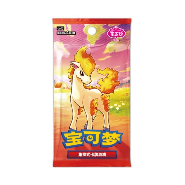 Pokémon Chinese Gem Pack Vol. 4 Trading Card Booster