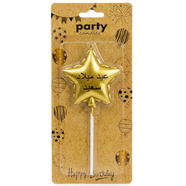 Elegant Gold Happy Birthday Star Candle