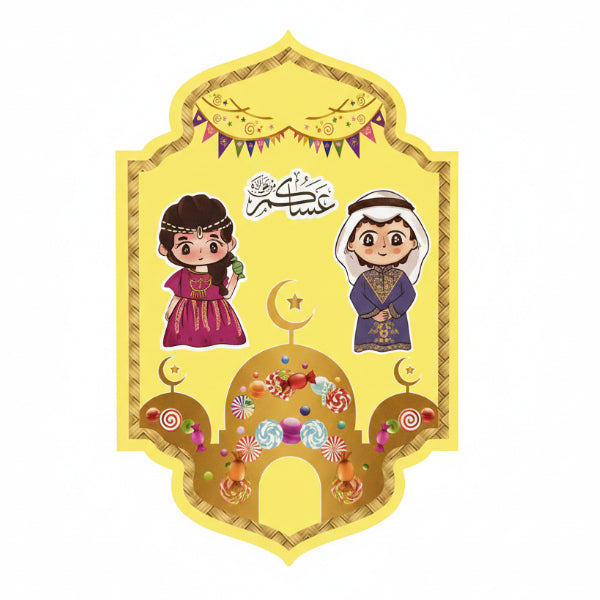 Traditional Ramadan Garangao Decorative Hanging Banner Yellow –  Colorful Mosque & Sweets Design