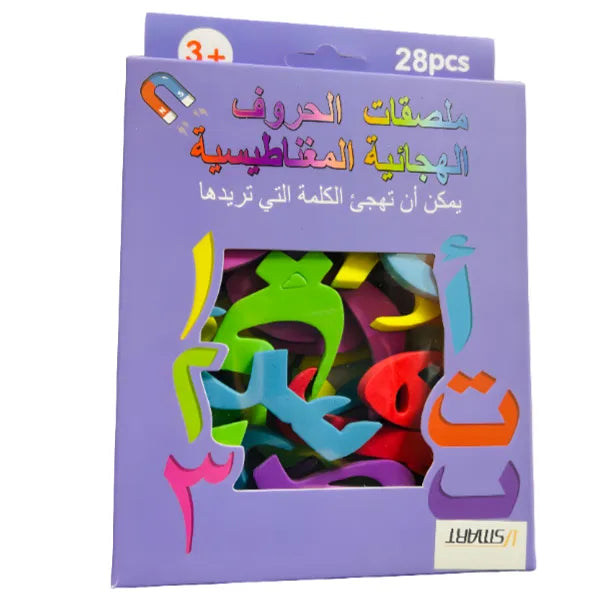 EVA Magnetic Arabic letters and numbers 28 pieces MAGNETIC - SMALL