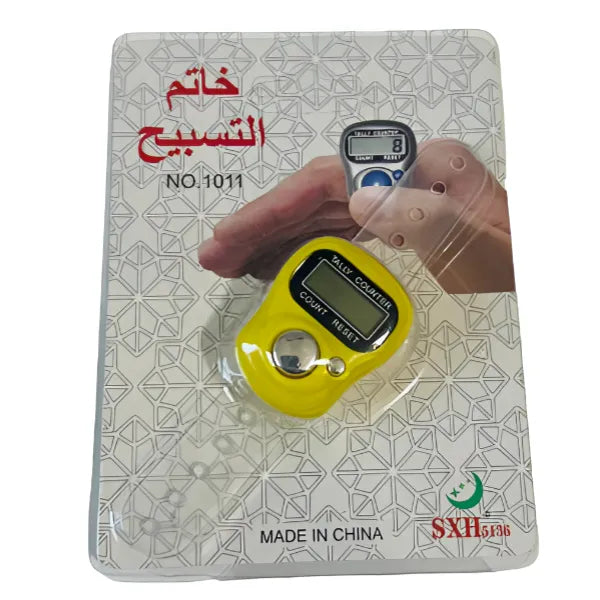 Thasbeeh Ring And Electronic Counter alternate