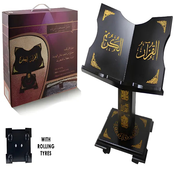 Islamic Prayer Wooden Quran Reading Stand (RKQL50)